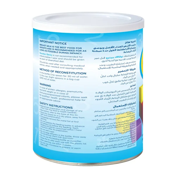 Novalac Genio 123 Vanilla Flavor Growing Up Formula From 1-3 Years 400 g (3)