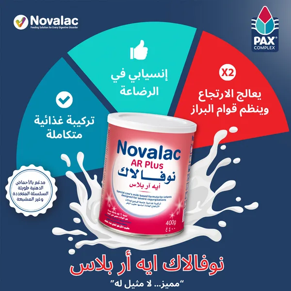 Novalac AR Plus Anti-Regurgitations Infant Milk Formula 0-12 Months 400 g (4)