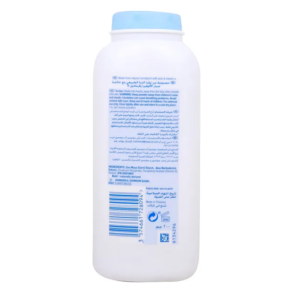 Johnson's Baby Powder Aloe & Vitamin E 200 g (2)