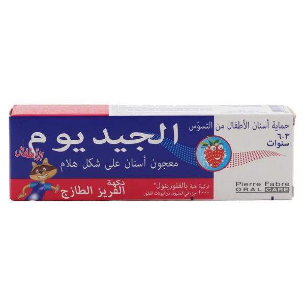 Elgydium Toothpaste Gel Fresh Strawberry For 3/6 Years Old 50 ml (2)