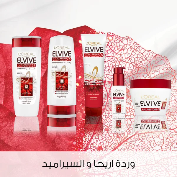 شامبو الفيف توتال ريبير 5 (400مل) (5)