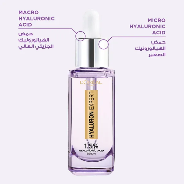 L'Oreal Paris Hyaluron Expert Replumping Serum 30 ml (4)