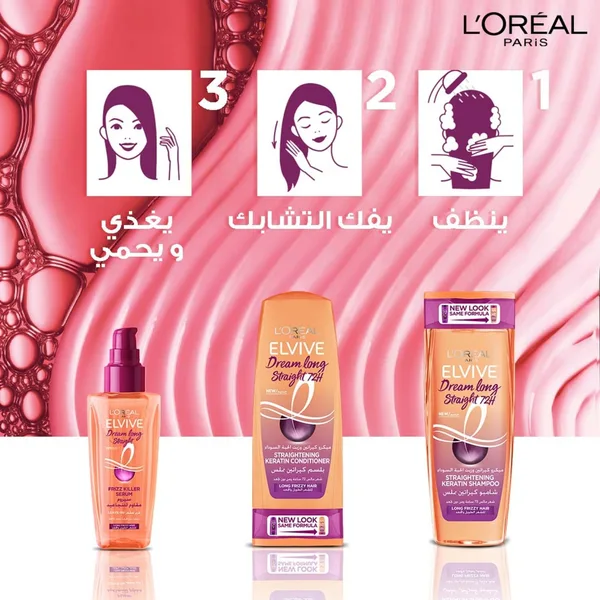 L'Oreal Paris Elvive Dream Long Straight Frizz Killer Serum 100 ml (5)