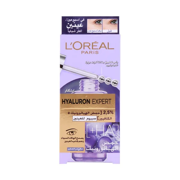 L'Oreal Paris Eye Serum Hyaluronic Acid + Caffeine 20 ml (4)