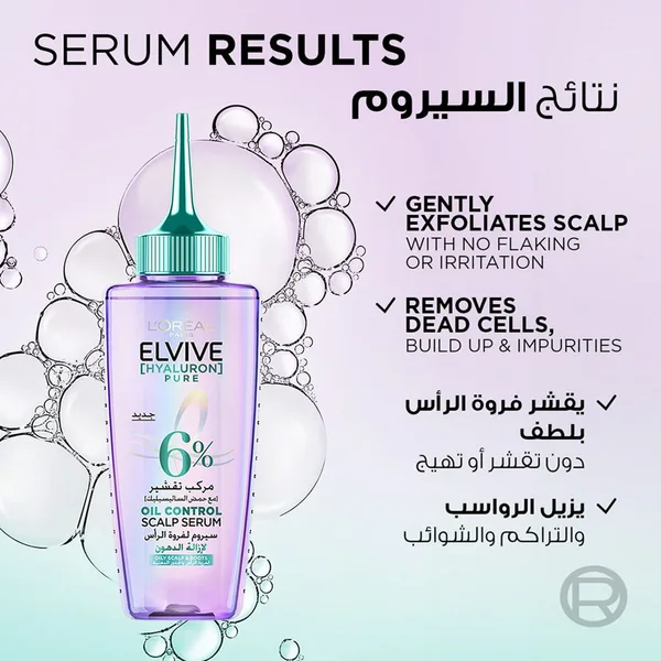 L'Oreal Paris Elvive Hyaluron Oil Erasing Scalp Serum 102 ml (7)