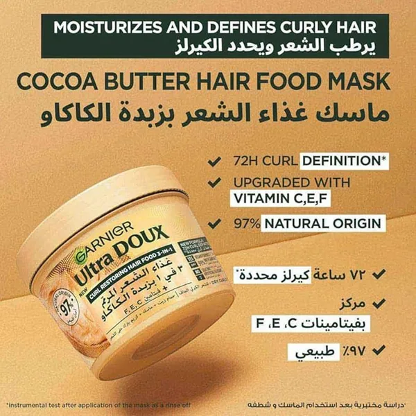 Garnier Ultra Doux Curls Restoring Hair Food 390 ml (3)