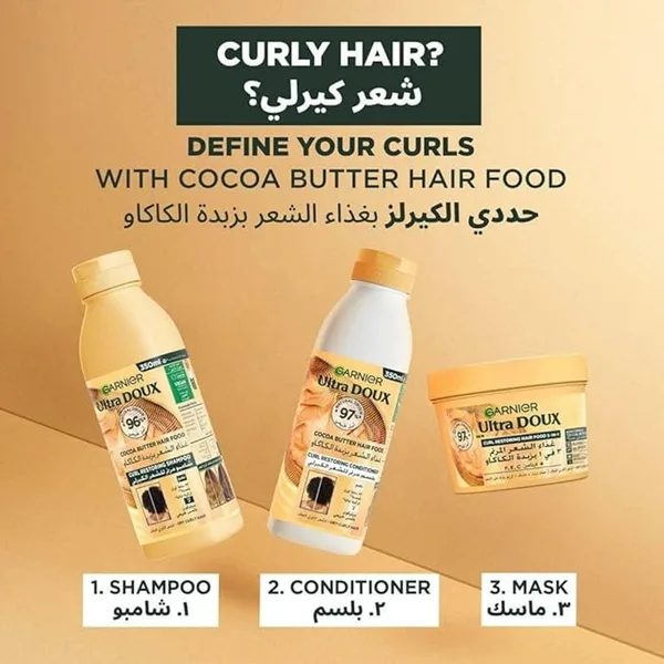 Garnier Ultra Doux Curls Restoring Hair Food 390 ml (6)