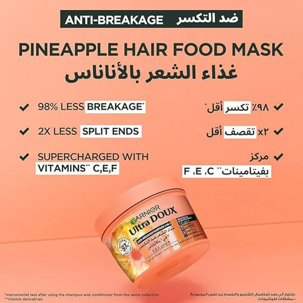 Garnier Ultra Doux 3-in-1 Anti-Breakage Hair Food 390 ml (2)