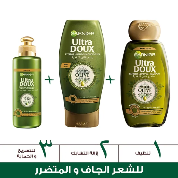 Garnier Ultra Doux Mythic Olive Extreme Nutrition Shampoo 200 ml (3)