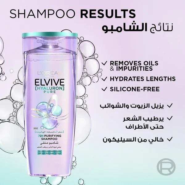 L'Oreal Elvive Hyaluron Pure Shampoo For Oily Scalp & Dehydrated Lengths 400 ml (2)