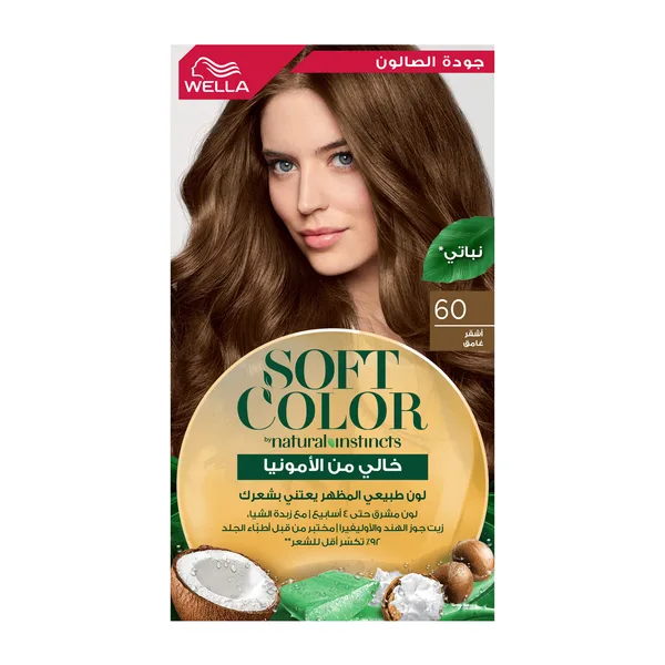 Soft Color Kit 60 Dark Blonde Vegan 1 pkt (2)
