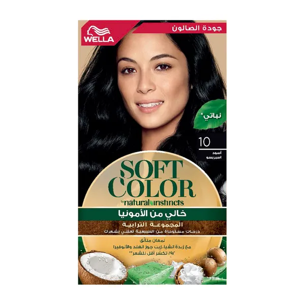 Soft Color Kit 10 Black Espresso Vegan 1 pkt (2)