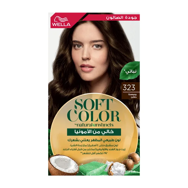 Soft Color Kit 323 Dark Robusta Vegan 1 pkt (2)