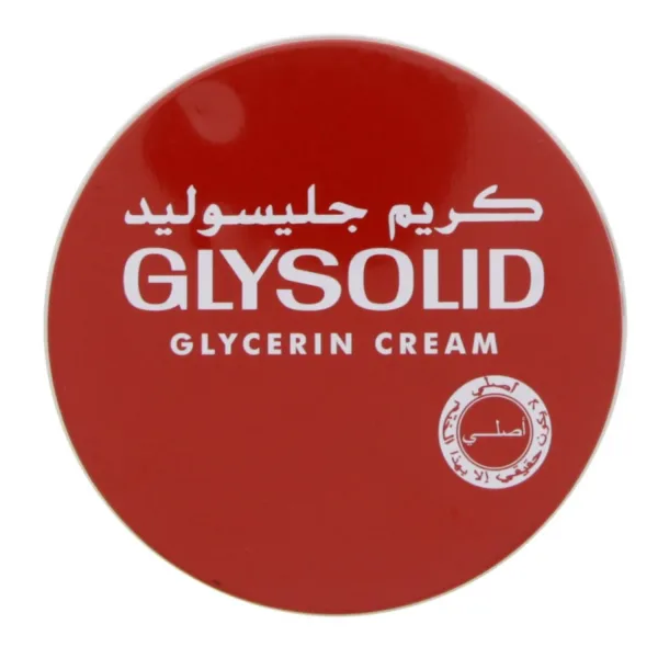 كريم جليسوليد لليد صغير 250مل