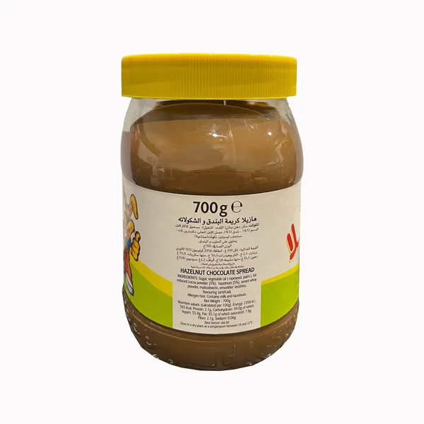 هازيللا كريمة بالبندق 700جم (2)