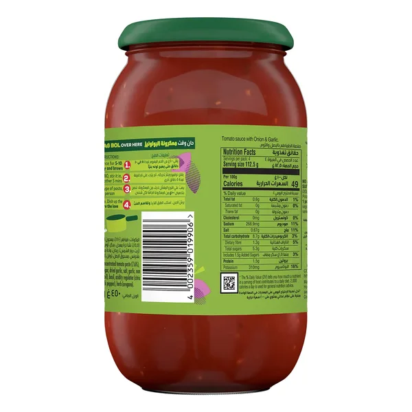 Dolmio Onion & Garlic Sauce For Bolognese 450 g (2)