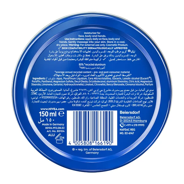 كريم نيفيا 150مل (2)