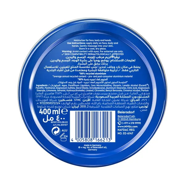 كريم نيفيا 400مل (2)