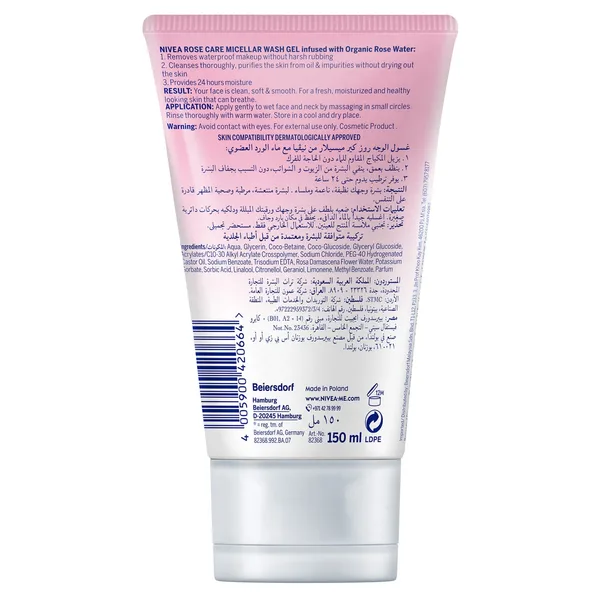Nivea Rose Care Micellar Cleansing Face Wash with Organic Rose Water 150 ml (2)