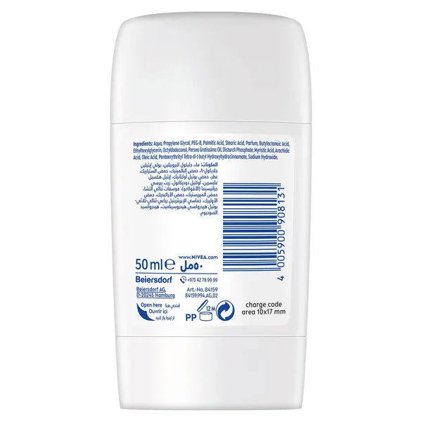 Nivea Natural Radiance Antiperspirant Stick for Women 50 ml (3)