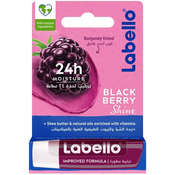 لابيللو زيت العناية بالشفاه black berry5.5 مل (8)