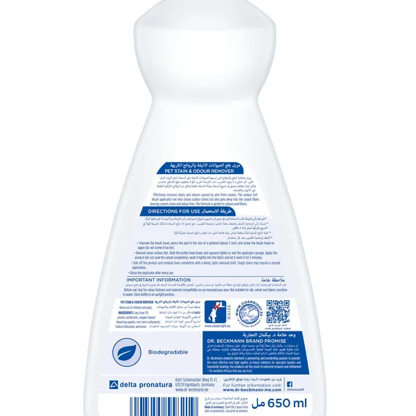 Dr. Beckmann Pet Stain & Odour Remover 650 ml (2)