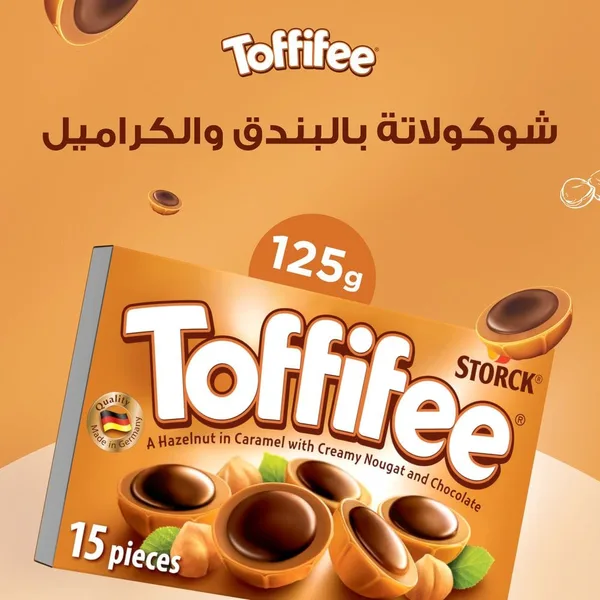 Storck Toffifee 15 pcs 125 g (2)