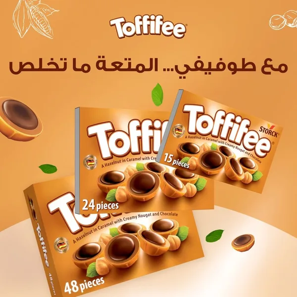 Storck Toffifee 15 pcs 125 g (7)