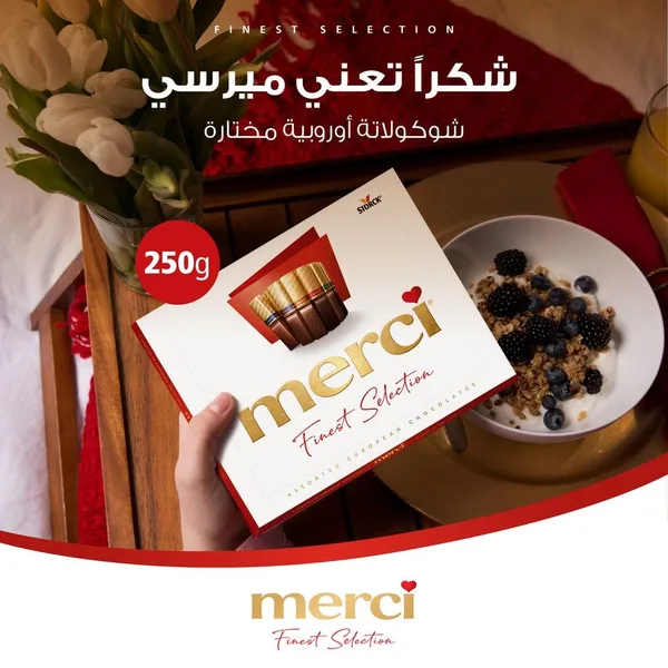 Storck Merci Finest Selection 250 g (2)