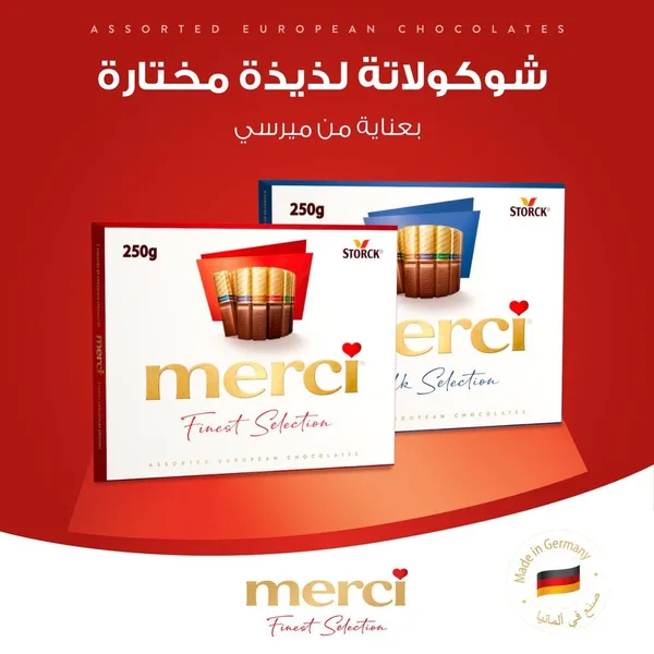 Storck Merci Finest Selection 250 g (8)