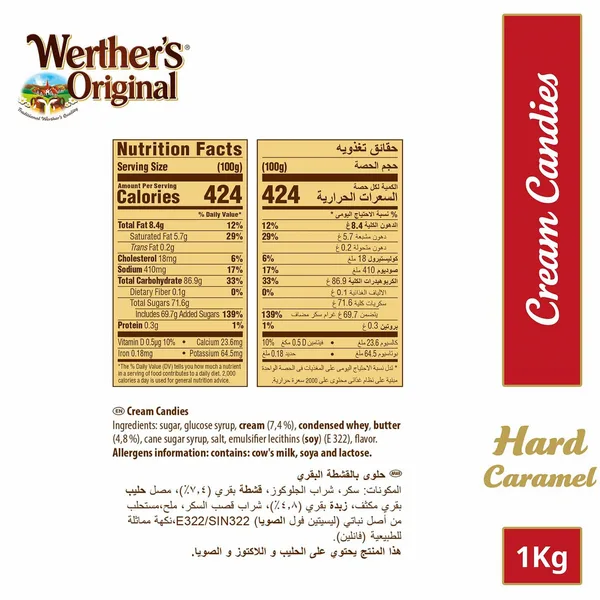 Storck Werther's Original Candies 1 kg (3)