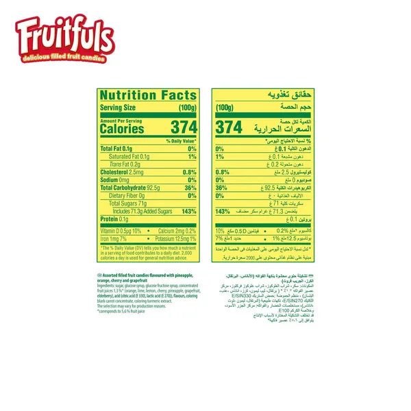 Storck Fruit Fuls Candies 425 g (2)