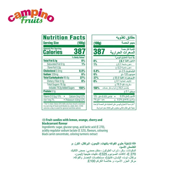 Storck Campino Fruit Candy 200 g (2)