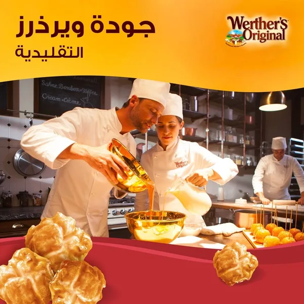Storck Werther's Original Caramel Popcorn 140 g (3)