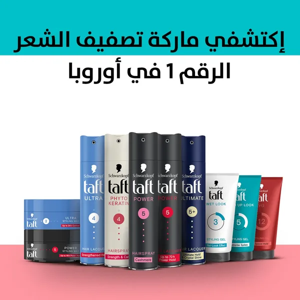 Taft Power Cashmere Hairspray 250 ml (10)