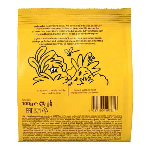 Leibniz Zoo Cocoa Biscuits 100 g (3)