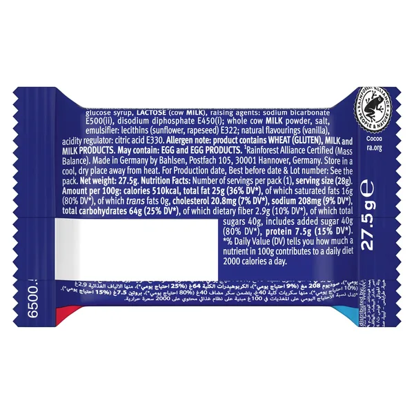 Bahlsen Milk Choco Leibniz Biscuits 27.5 g (2)