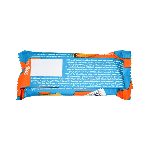 Bahlsen Pick Up Salted Caramel Biscuit 28 g (2)