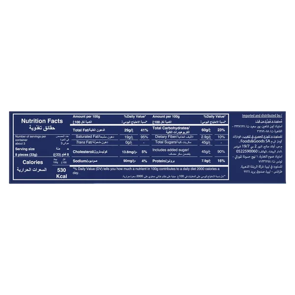 Bahlsen Milk Chocolate Wafers 97 g (5)