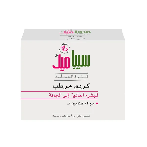 كريم مرطب عادى سيباميد 75مل (3)