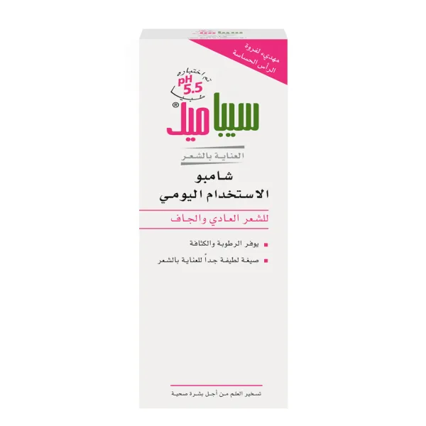 شامبو استعمال يومى سيباميد 200مل (3)