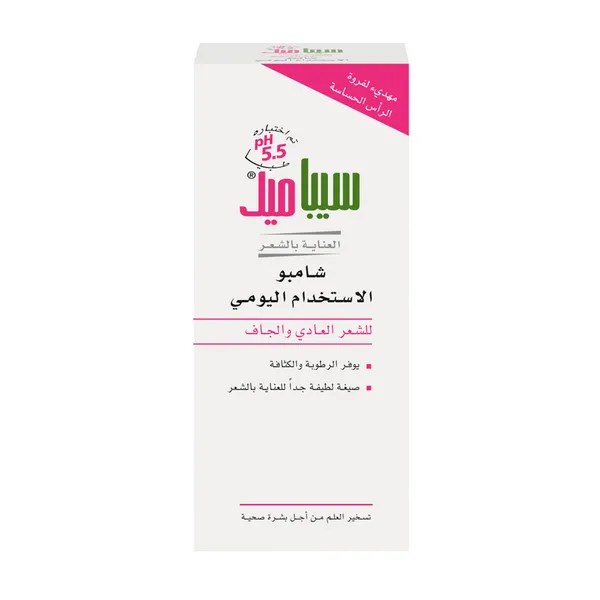 شامبو استعمال يومى للشعر سيباميد 400مل (3)