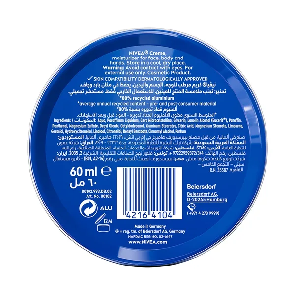 Nivea Creme Tin Moisturizing Cream 60 ml (2)