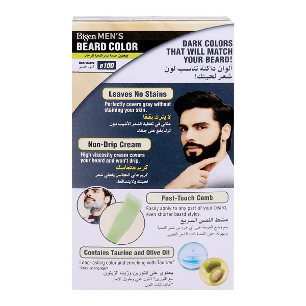 Bigen Men's Beard Colour with Olive Oil and Taurine Real Black 1 pkt (2)
