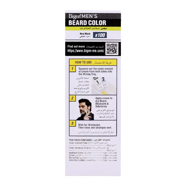 Bigen Men's Beard Colour with Olive Oil and Taurine Real Black 1 pkt (3)
