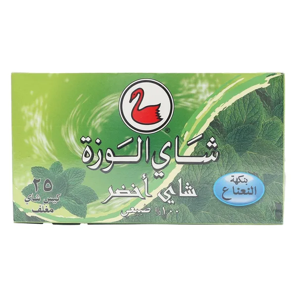 شاي الوزة اخضر بالنعناع 25 كيس (2)