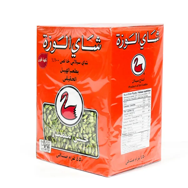 Al Wazah Tea Pure Ceylon Tea with Cardamom Flavour 450 g (2)