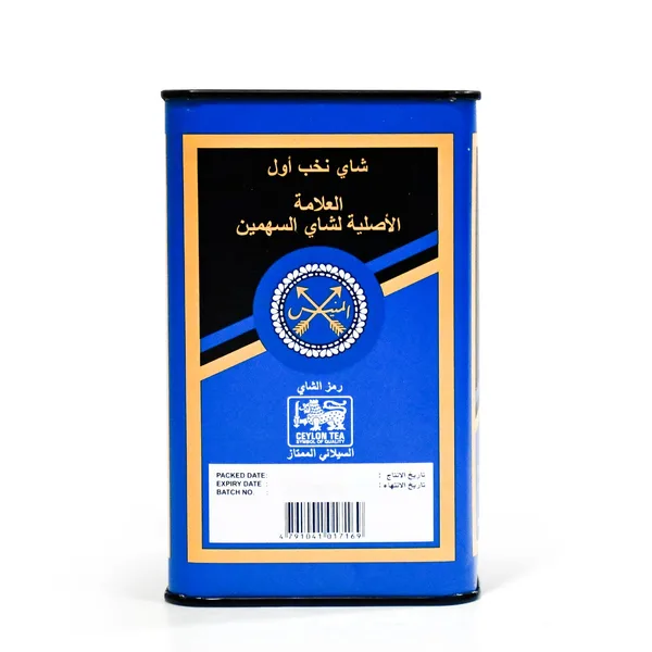 شاي السهمين خشن ورقة كبيرة ازرق المنيس 290جم (3)