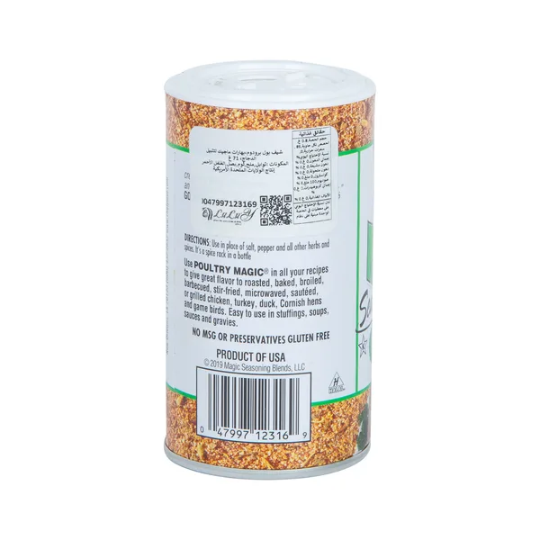 Magic Seasoning Blends Poultry Magic 2.5 oz (2)