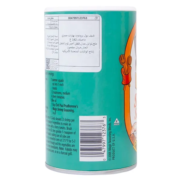 Chef Paul Magic Shrimp Seasoning 142 g (2)